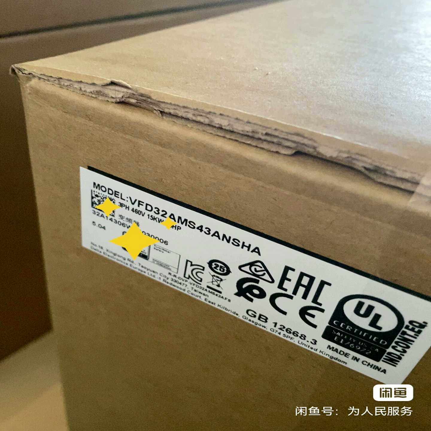 VFD32AMS43ANSHA台达变频器MS300三相380（零零电子）,3C数码配件,其它配件,淘宝优惠券,粉丝福利购,淘宝优惠卷