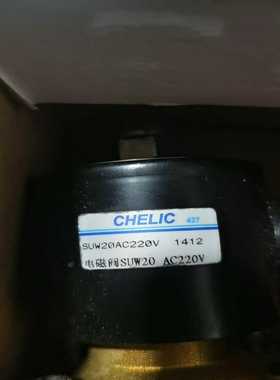 询价~气立可两通直动式全铜电磁阀SUW20，口径1/2  线圈电压