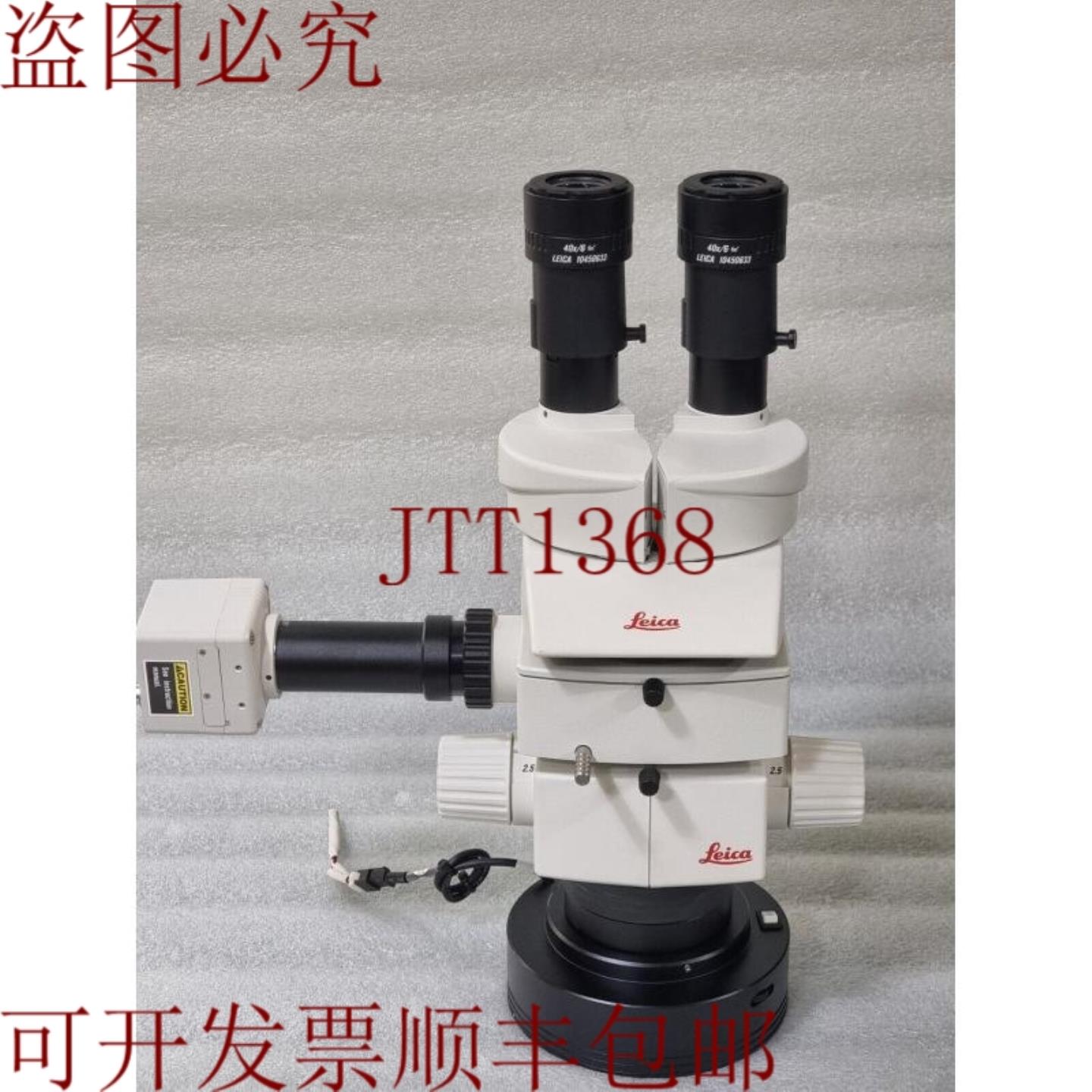 供应莱卡M50 显微镜盒携带HDV-10050 管