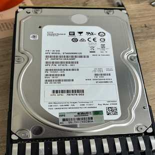 MSA2050 7.2K 4TB 3.5 询价 12G HPE