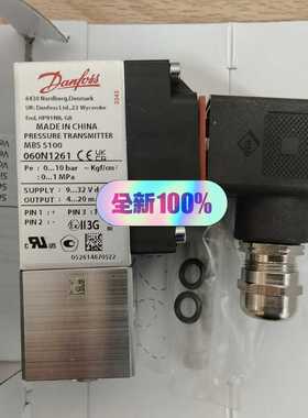 MBS5100060N12610-10bar(亚飞商行）