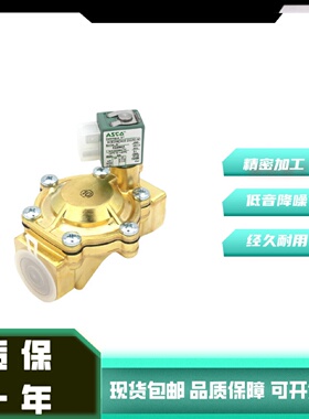 寻IASCO电磁阀SCE238D001D002D004D005D007D009SCG238F01678