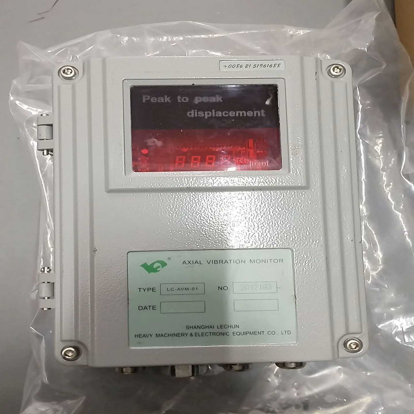 询价~主机轴向振动监测器，型号：LC-AVM-01，议价