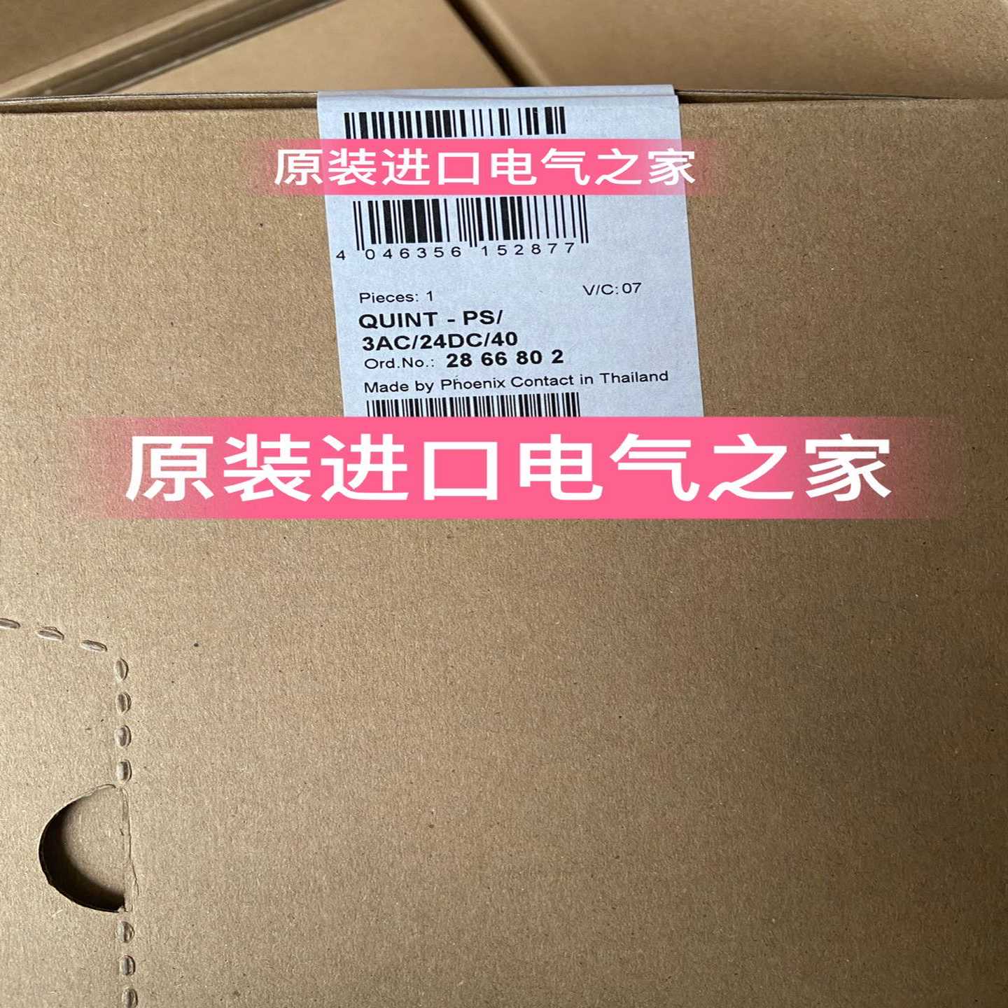 PHOENIX菲尼克斯电源模块QUINT-PS/3AC/24DC/40订货号2866802