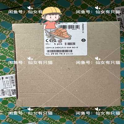 询价2905743CBME424DC/0.5-10ANO