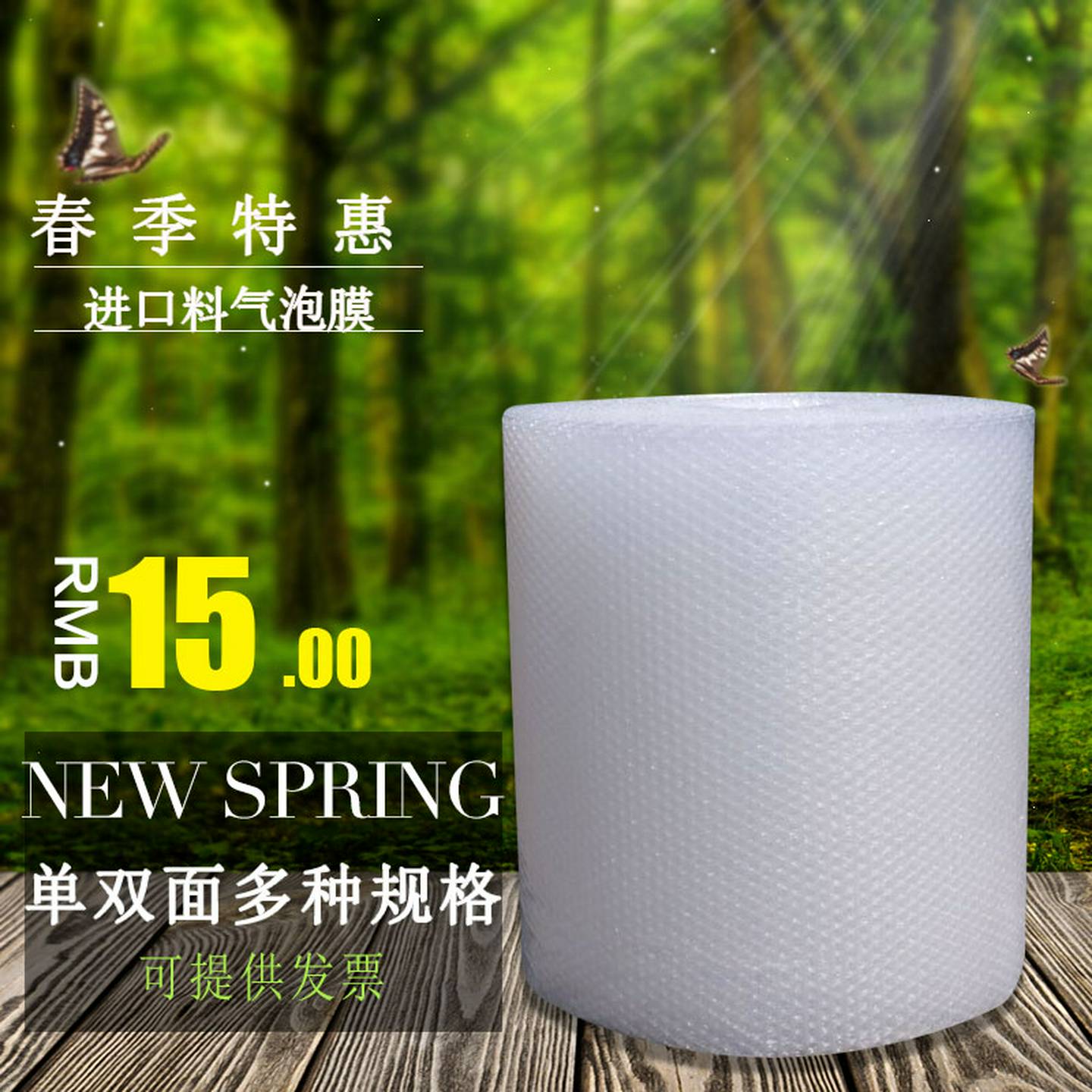 气泡膜加厚包装材料泡沫防震膜气泡纸泡泡膜50cm气泡垫卷装批发