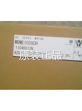 议价MDME102GCGM/GCH MDME152GCG/GCGM 全新原装 质保1年 特价促
