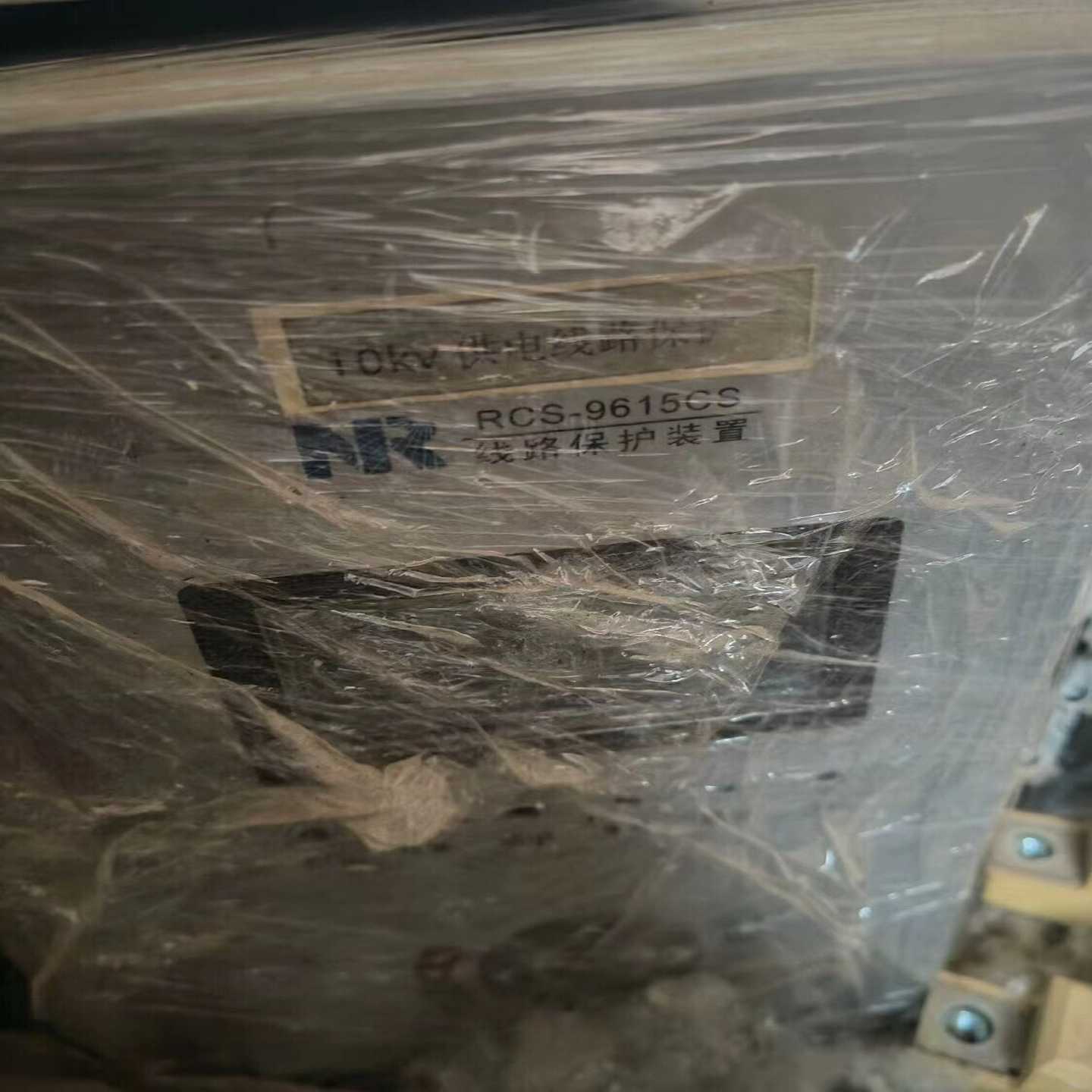 RCS-9615C线路保护装置CPU板电源板询价