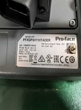 议价普洛菲斯手持触摸屏PFXGP4311HTADER