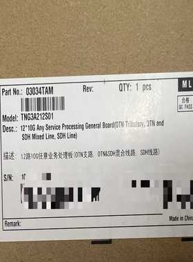 询价华为TNG3A212S0103034TAM12路10G任