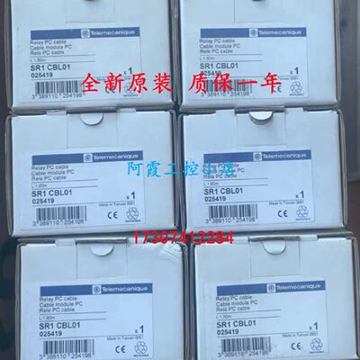 议价SR2MOD01施耐德逻辑控制器PLC模块SR2MOD02原装正品GSM Modem