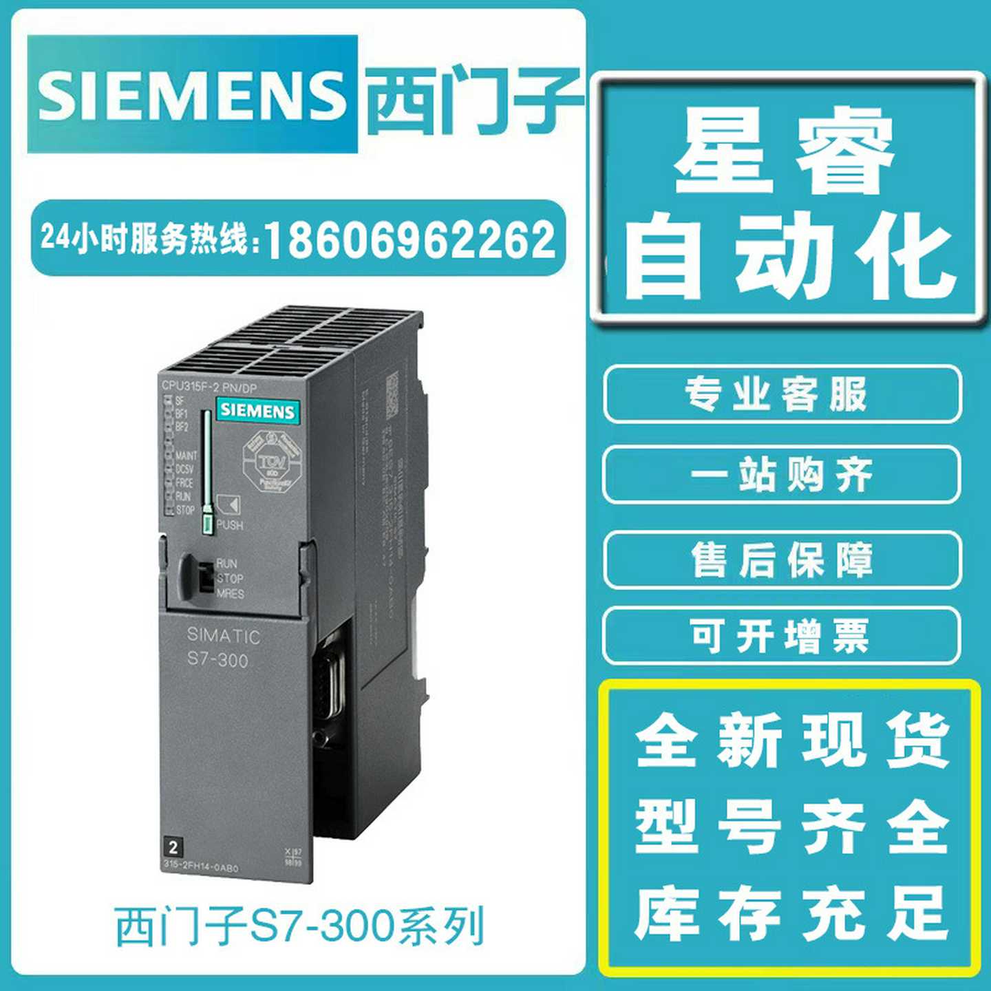 6ES7332-5HF00-4ABz1模拟量输出模块6ES73325HF004AB1原