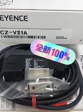 基恩士CZH35SCZV21ACZV21APCZ拍前询价