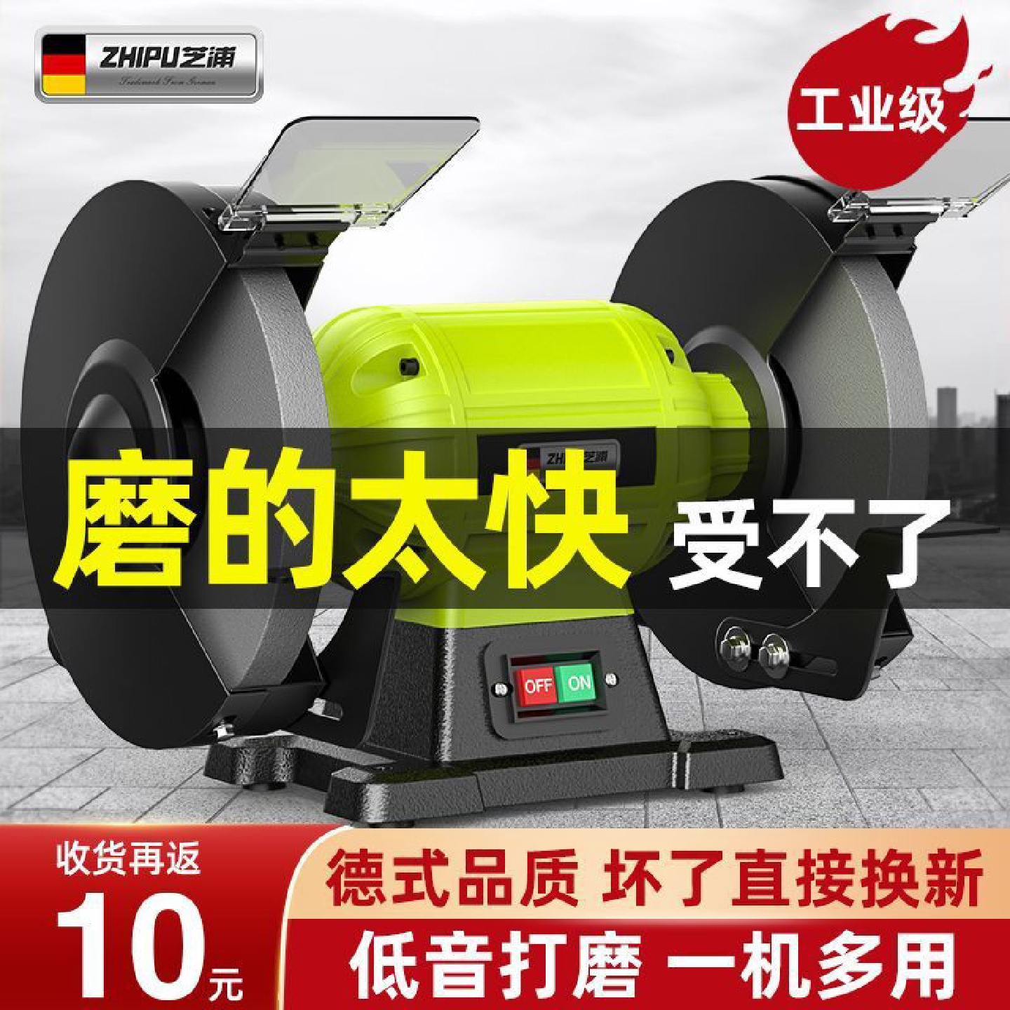 台式砂轮机小型家用电动沙轮磨刀机工业级沙轮机打磨抛光机防护罩