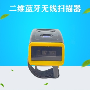 小巧便携扫码 虹元 扫描器仓库盘点快递扫码 二维便携式 灵敏 指环条码