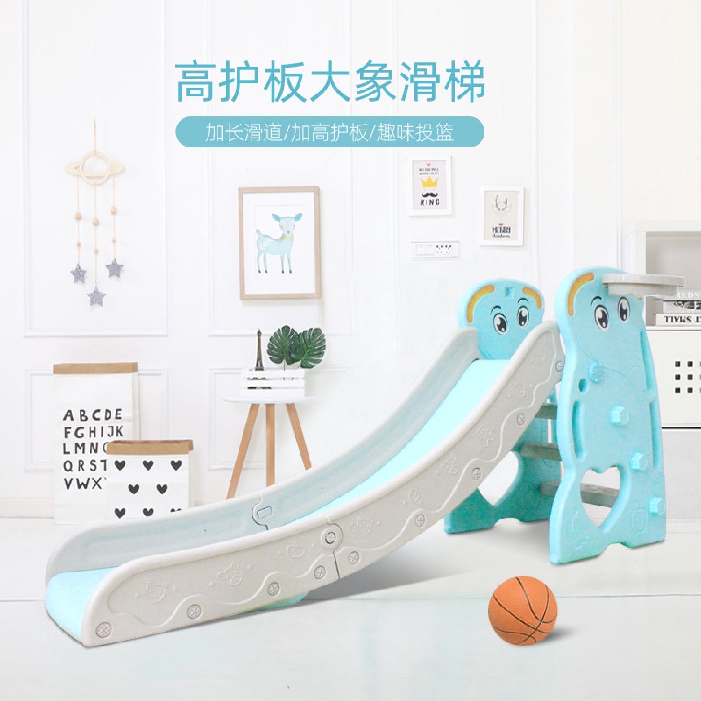 跳跳鼠加长加厚滑梯室内儿童塑料玩具家用宝宝可折叠滑滑梯游乐场
