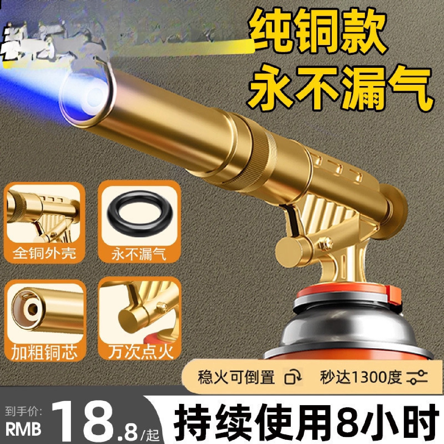 喷枪喷火烤枪烧猪毛家用手持喷火枪头卡式气罐打火点火器火焰喷灯