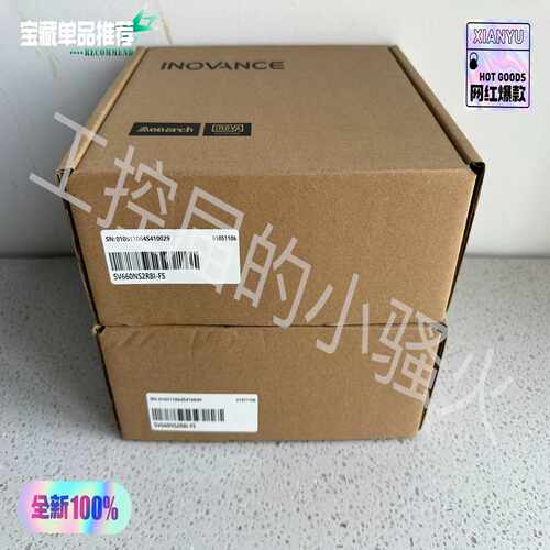 汇川SV660NS2R8I-FS伺服驱动器，24年，400W