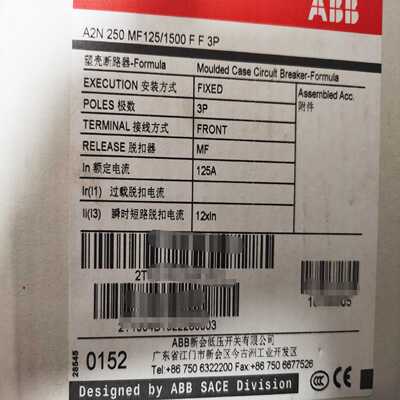ABBFormula系列电动机保护塑壳断路器；A2N250M(胖胖商铺）