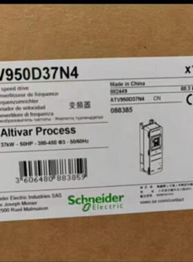 议价施耐德变频器ATV950U07N4 U15N4 U22N4 U30N4 U40N4 U55N4 U7