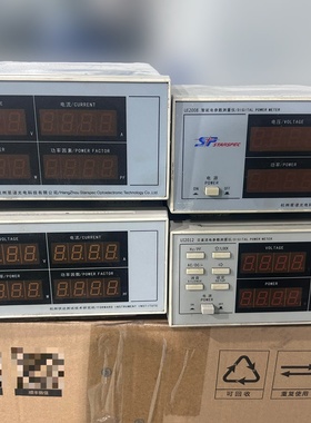 （请询价）星谱光电UI2008智能电参数测量仪3台U12