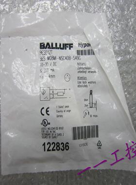 全新正品巴鲁夫原装传感器BES M08MI-NSC40B-S49C 122836 原装