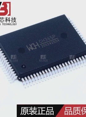 WCH沁恒CH365PFQFP-80封装原装正品PCI总线接口IC现货供应