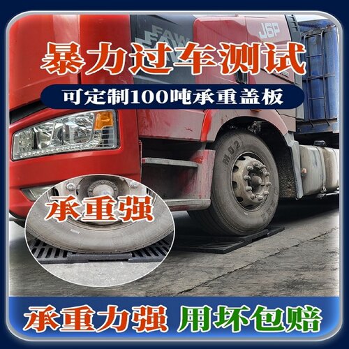 球墨铸铁排水沟盖板下水道格栅污水方形地沟窨井盖沟盖板雨水篦子