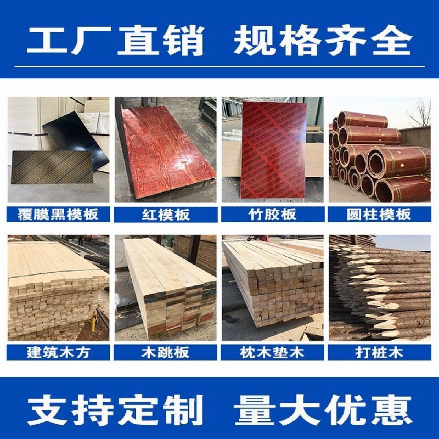 全竹竹胶板建筑模板薄帘席面全竹竹胶板加厚车厢集装箱桥梁模板