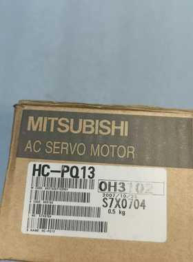 伺服电机HC-PQ13  1P  的联系，议~询价