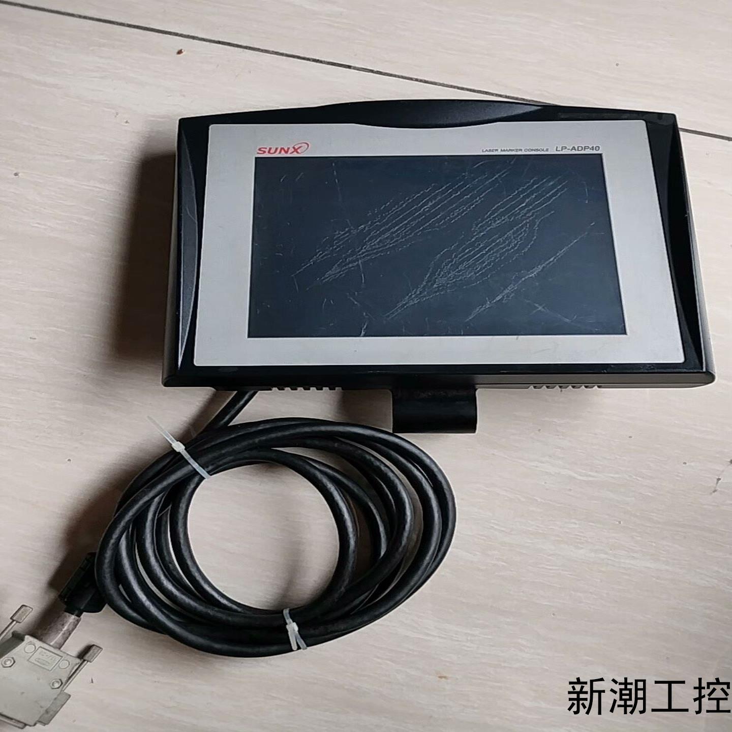 神视  LP-ADP40议价商品