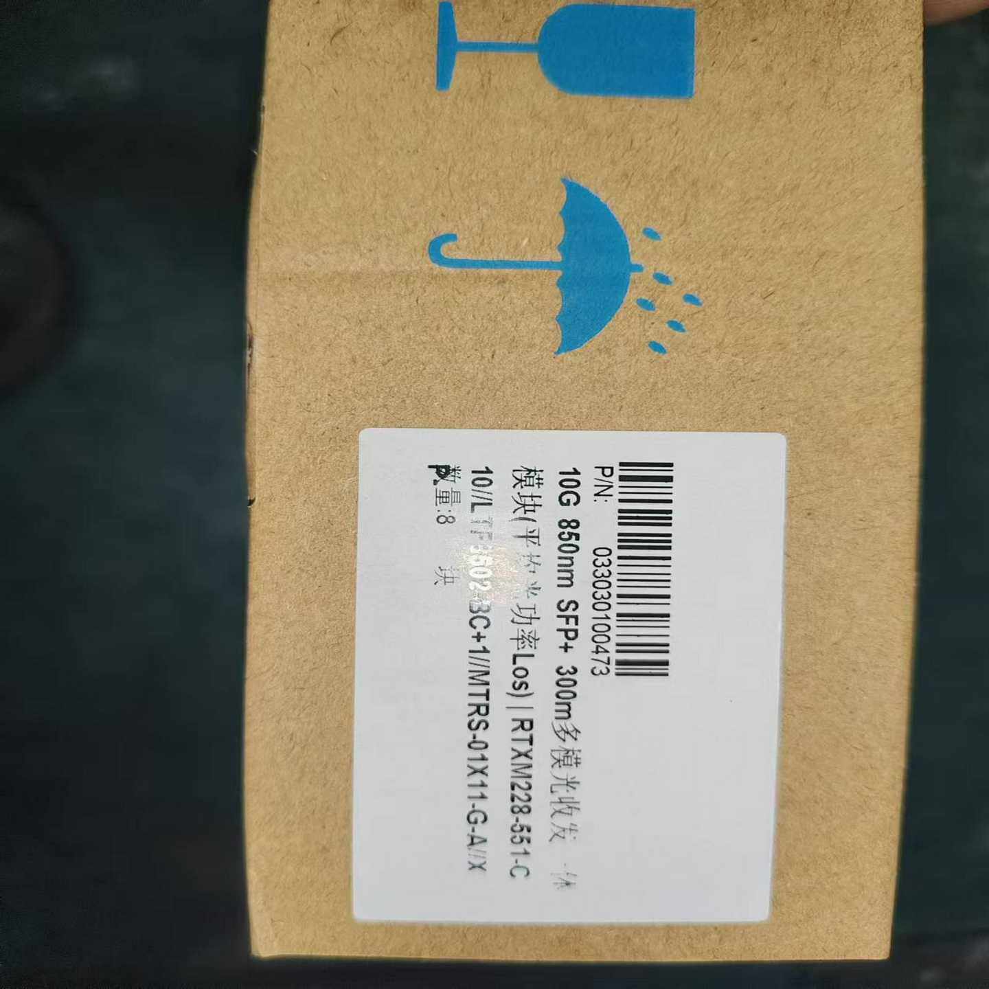 中兴皖通路由器,中兴路由器，RAE-RAC- 1800-2S~议价