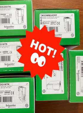 咨询-TWDPTO220DTTM2DDI16DTTM2AVO