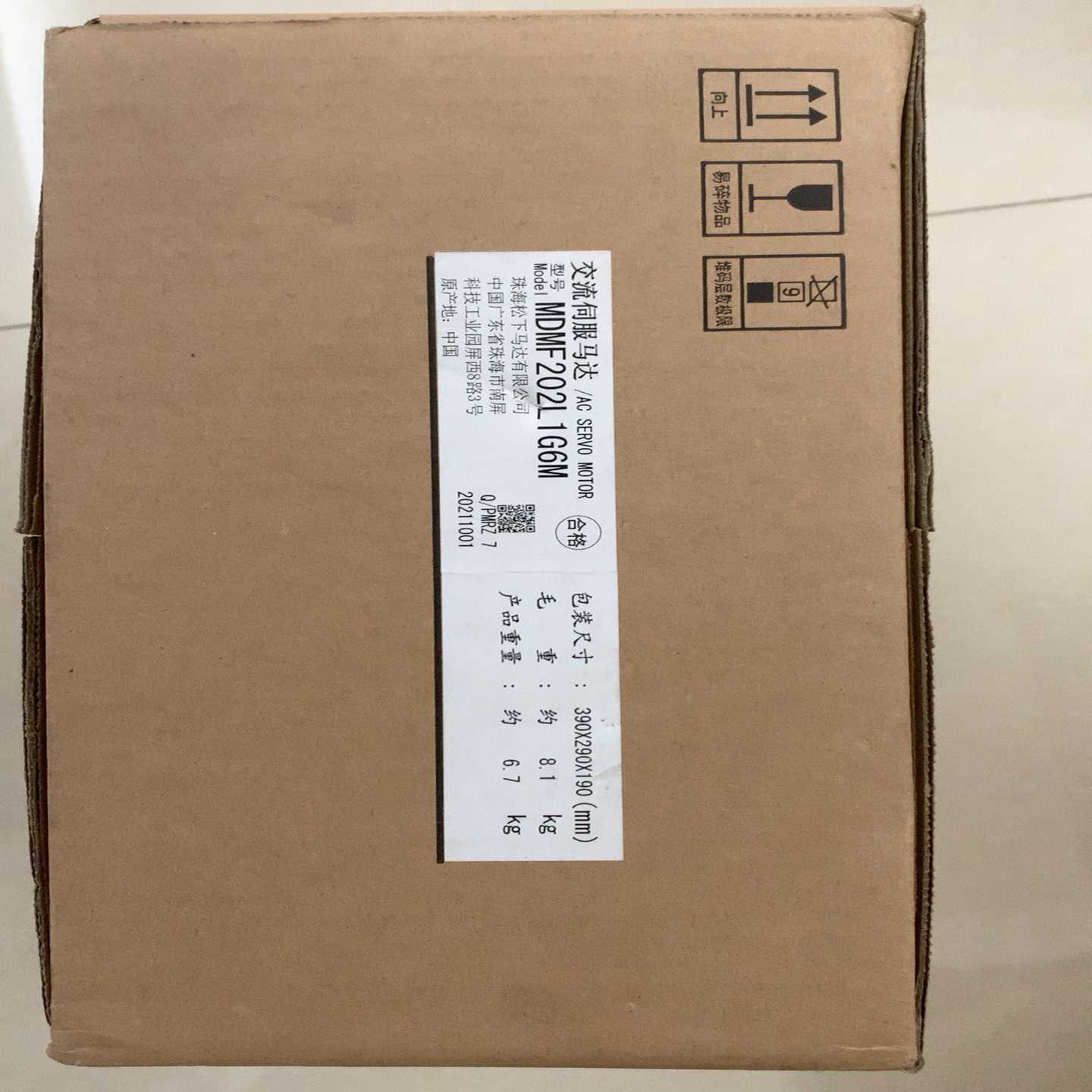 咨询-mdmf202l1g6m