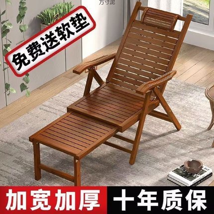 竹躺椅折叠加长椅子竹木靠背懒人休闲午睡椅家用阳台调节沙滩凉椅