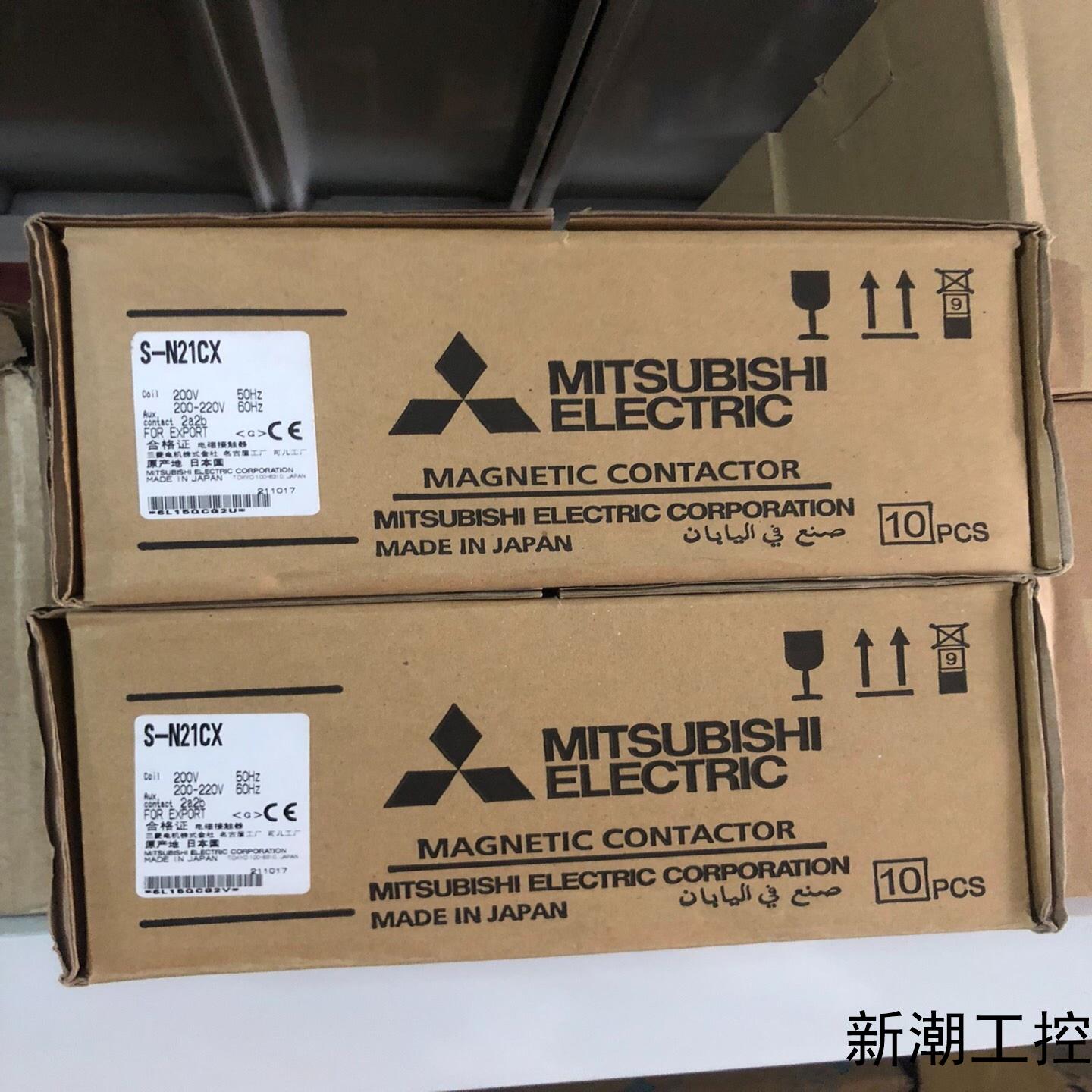 全新原装三菱交流接触器 S-N21 S-N21CX  AC2议价商品