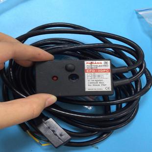 EFD 2DPC折页机专用光电开关询价