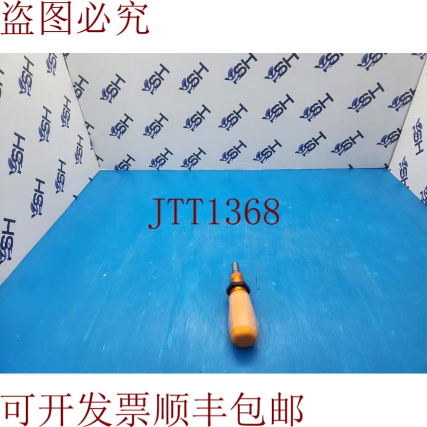 供应东日 串口 RTD120CN