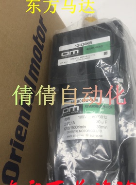 议价东方减速机OM 5GU5/6/12.5/90/30/120/25/7.5/3/50/75/100KBH