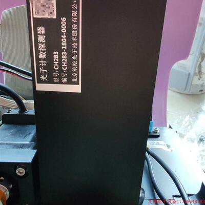 拍前拆机 滨松 光子计数探测器CH283CH297-