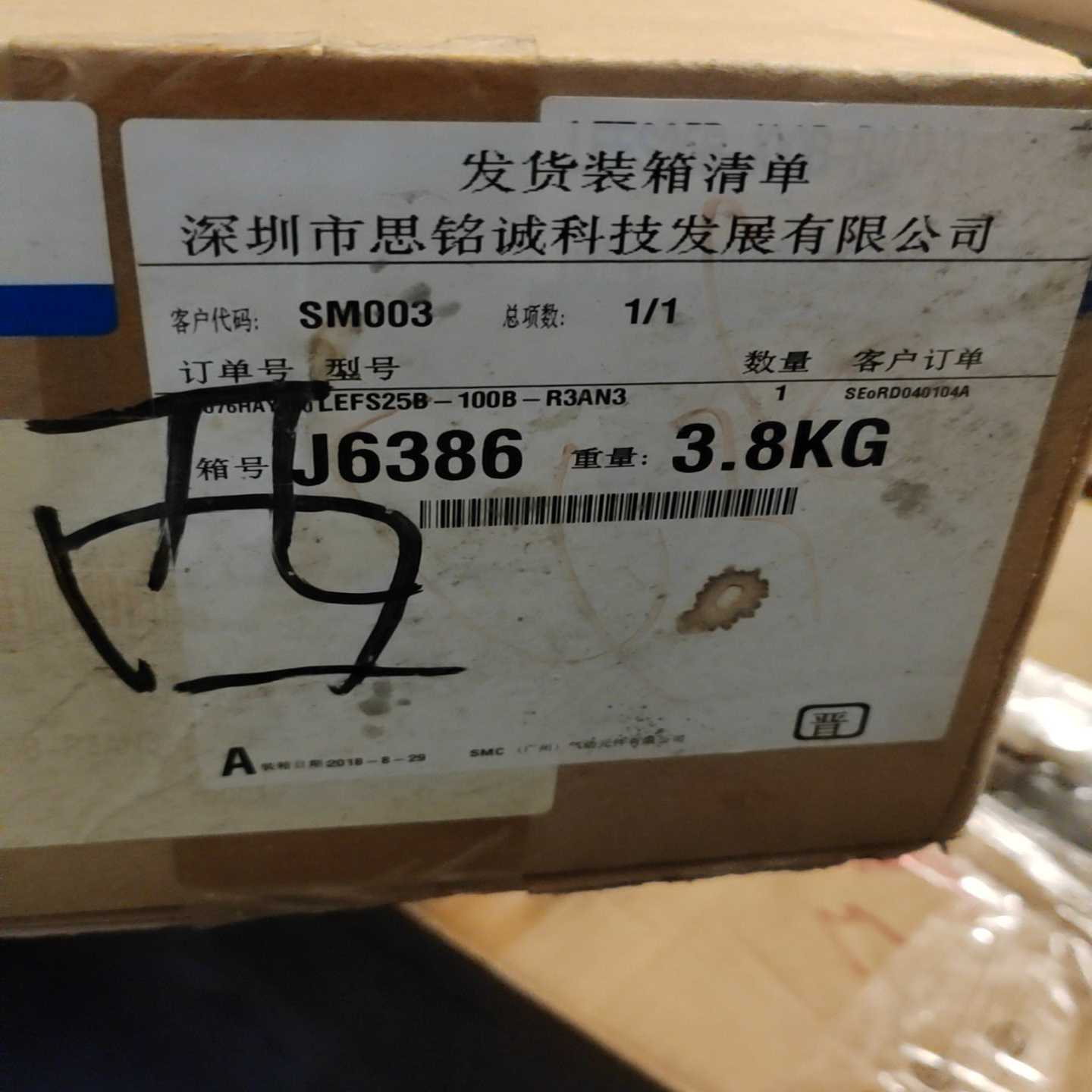 全新SMC真空发生器，型号LEFS25B-100B-R3AN-询价客服