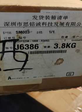 全新SMC真空发生器，型号LEFS25B-100B-R3AN--议价商品