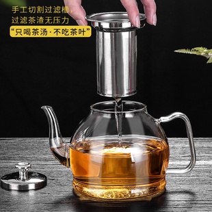 玻璃茶壶加厚耐高温煮茶壶家用2024泡茶壶大容量茶水分离新品