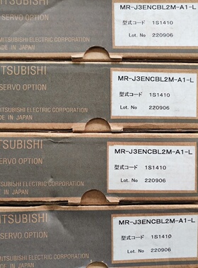 议价伺服电机编码器线MRJ3ENCBL2MA1议价