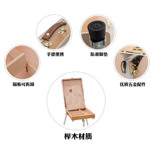 木制画箱手提写生铝合金油画颜料画架油画箱套装 便携式