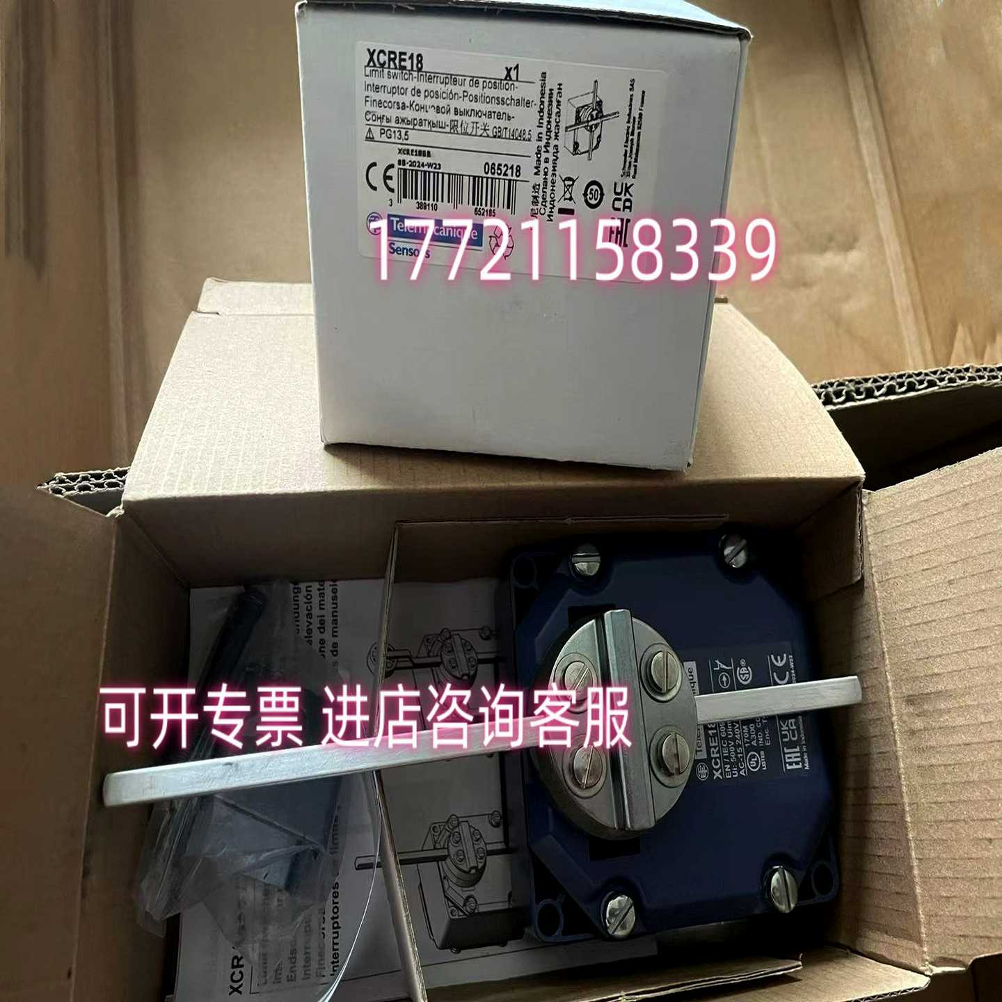 XCRE18【特勒美科】XCR-E18重询价