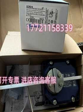 XCRE18【特勒美科】XCR-E18重询价