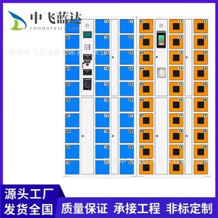 智能手机柜会议室手机充电寄存柜学生指纹人脸识别学校手机存放