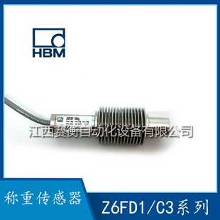Z6FD120KG德国HBM波纹S管称重传感器Z6FD150KG