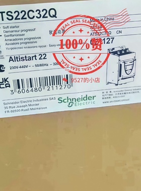 ATS22C32Q施耐德软启动器全新原装正品功率160